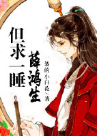 定仙門[穿書]