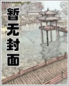 廢土生存手冊